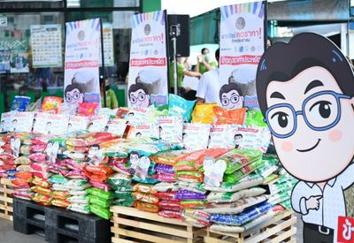 Ministry unveils discount packaged rice measure