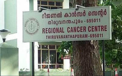 Discontentment brewing in Regional Cancer Centre in Thiruvananthapuram