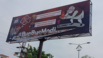 #ByeByeModi hoarding in UP's Prayagraj: TRS hand suspected