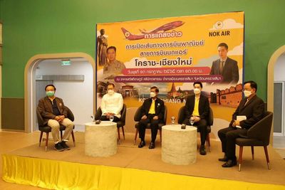 Commercial flights to resume at Nakhon Ratchasima airport