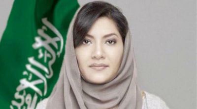 Reema bint Bandar: History Has Shown That the US, Saudi Arabia Have Emerged From Every Challenge Stronger Together