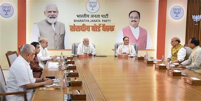 BJP parliamentary board meeting to pick Vice President candidate