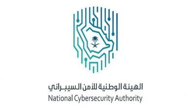 Saudi Arabia, US Sign MoU to Promote Cybersecurity Cooperation