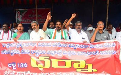 Andhra Pradesh: Outfit slams YSRCP, TDP for supporting BJP’s Presidential candidate