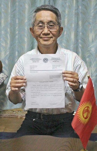 Tokyo retiree donates canes to Kyrgyzstan association

Tokyo man sends canes to help keep Kyrgyzstan people in need on their feet