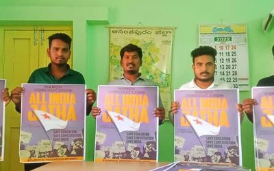 SFI’s all-India ‘march for education’ to reach Anantapur on August 9