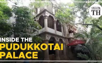 Watch | Inside the Pudukkottai Palace