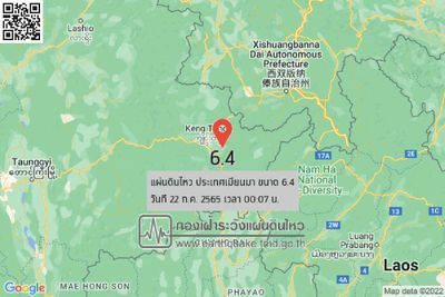 North shaken by earthquakes in Myanmar