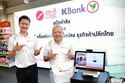 Tookdee shops get infusion