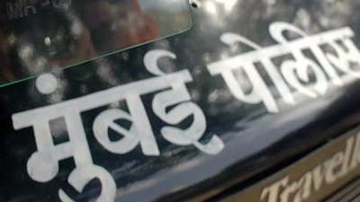 Mumbai: Two arrested with illegal weapons