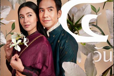 Movie poster earns complaints