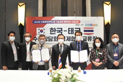 BOI witnesses signing of MOU between Changwon Industry Promotion Agency and MiC-T