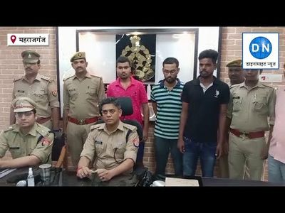 Maharajganj: Recovery of huge cache of banned drugs in Siswa; 3 held