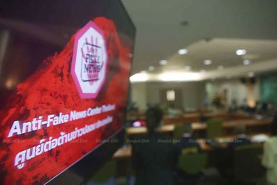 Fake news crackdown sees cases top 16,000