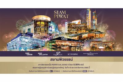 Siam Piwat sets interest rate for Perpetual Bond at 5.50% p.a. for first 5 years
