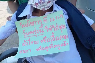 Teacher transferred for stapling note to pupil's shirt