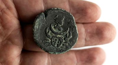 Israel Unveils Rare 1,900 Year-old Roman-era Coin