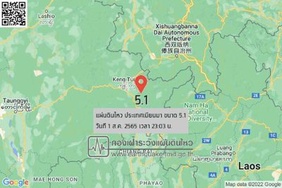 5.1 magnitude earthquake in Myanmar, felt in northern Thailand
