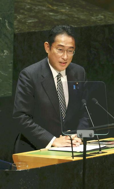 Kishida promotes 'Hiroshima Action Plan' for nuke-free world