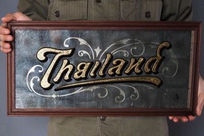 “Thailand” logo artist files charges against Pencak Silat Association