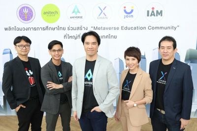 Partnership unveils education metaverse
