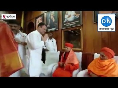 Karnataka: Rahul Gandhi initiated into Lingayat sect in Chitradurga