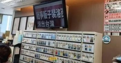 Taiwan stores hacked with chilling message for ‘warmonger Pelosi’ to ‘get out’ country