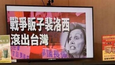 'Old Witch', 'Pelosi get out of Taiwan!': Public billboards hacked on US Speaker's visit