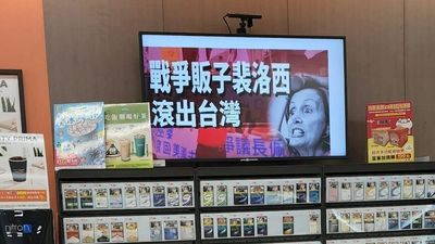 Taiwan billboards hacked with anti-Nancy Pelosi messages during historic visit