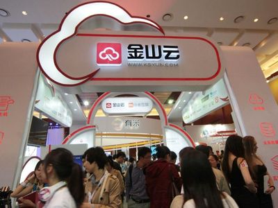 Kingsoft Cloud Joins Chinese Companies Pivoting To Hong Kong as Delisting Risk Grows