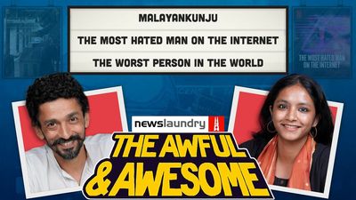 Awful and Awesome Ep 264: Malayankunju, The Most Hated Man on the Internet