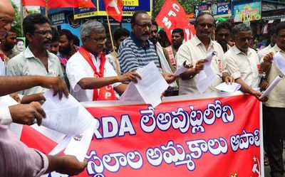 Andhra Pradesh: CPI(M) dharna opposing sale of public spaces