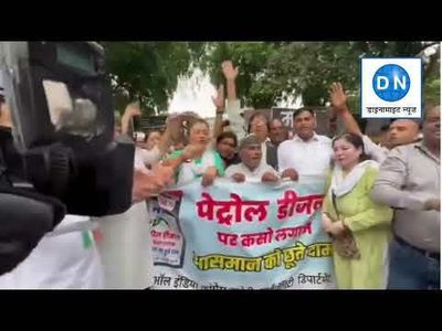 Congress Protest: Nationwide on issues of inflation, unemployment