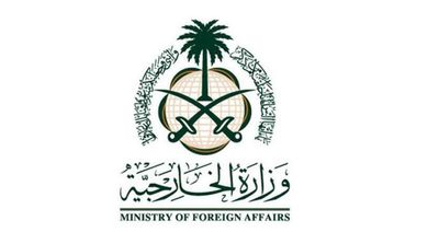 Saudi Arabia Condemns Israeli Attack on Gaza