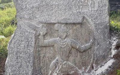10th-century Kannada inscription discovered in village fields in Tamil Nadu, India
