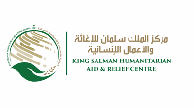 KSrelief, National Committee for Education, Culture and Science Sign MoU for Joint Cooperation