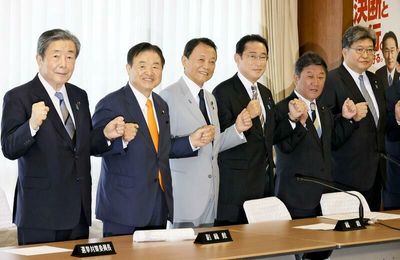 Kishida replaces 14 Cabinet members, adds key veterans