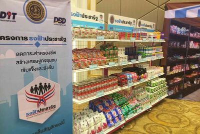Ministry rolls out 'Smart Grocery Plus' programme