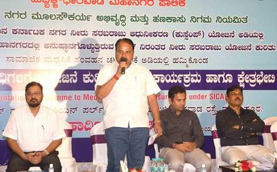 Water supply of Hubballi-Dharwad is not being privatised, clarify Karnataka officials