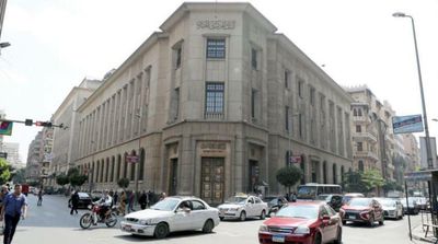 Egypt Central Bank Denies Resignation of its Governor