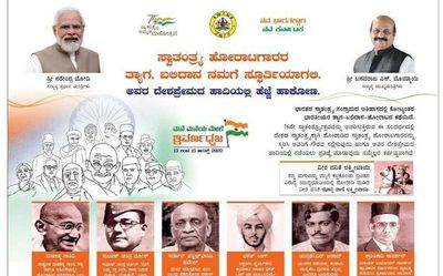 Karnataka government under fire for dropping Nehru, Tipu from list of freedom fighters
