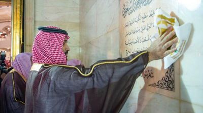 Saudi Crown Prince Washes Holy Kaaba