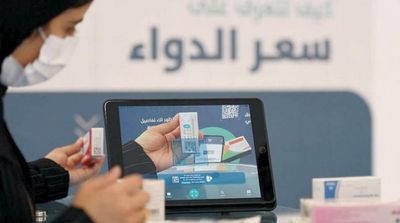 Saudi Arabia Imposes Baseline for Drug Manufacturers Entering Gov’t Competitions