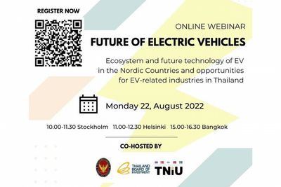 BOI invites you to join a webinar on EV ecosystem and future technology in Nordic countries and opportunities for EV-related industries in Thailand