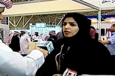 Imprisoned Saudi activist Salma al-Shehab ‘reported on app’