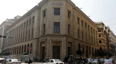 Egypt Central Bank Holds Rates Steady After Change of Governor