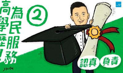 The Real Problem With Taiwan’s Plagiarism Scandals