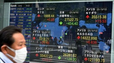 Asian Markets Track Wall St Plunge on Growing Rate Fears