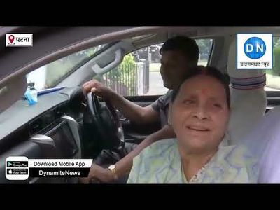 Bihar Politics: We won't be scared, says Rabri Devi after CBI raids on RJD leaders' residence