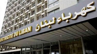 Lebanon's Electricity Company Obstructs Work of State Institutions